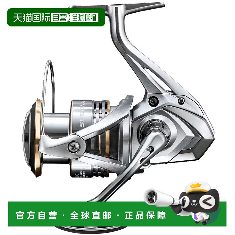 日本直邮禧玛诺 23 塞多纳 4000 4000 046529