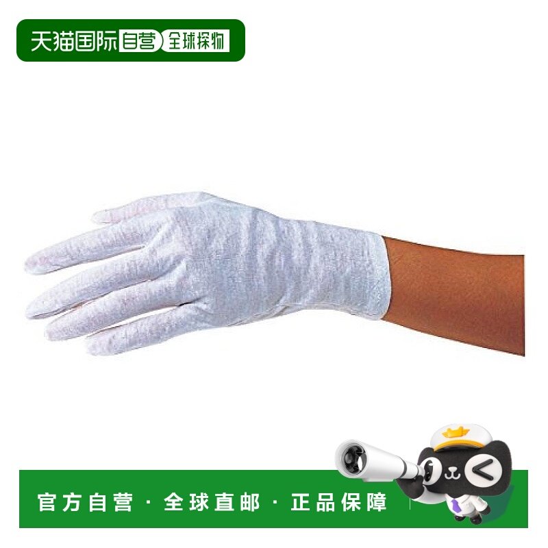 【日本直邮】As One亚速旺 品质管理手套 3011 M 12双装 /7-052-2