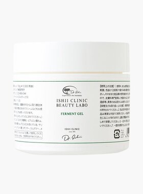 日本直邮石井医生ISHII CLINIC 高保湿修复美容透亮啫喱面霜