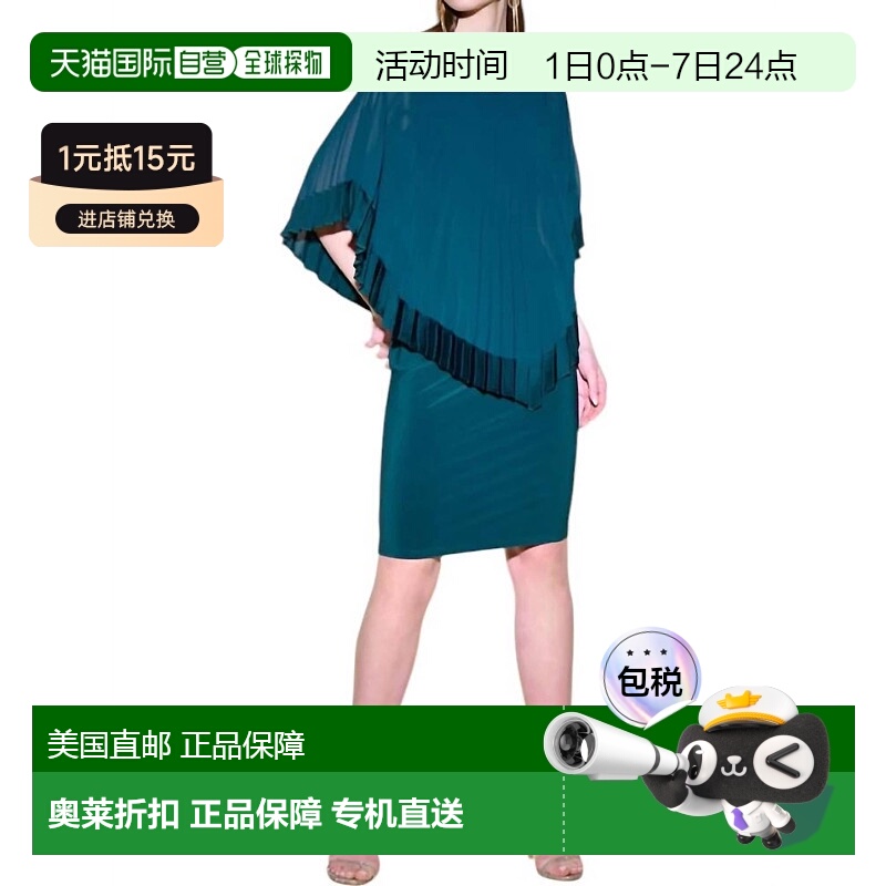 自营 joseph ribkoffSilky Sheath Dress In Alpine Green - alpi