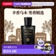 欧洲直邮Acqua Parma帕尔玛之水Oud&Spice辛香乌木香水100ml