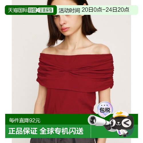 SLY 女装 弹力剪裁方领短袖上衣 夏秋穿搭 030IAR800681