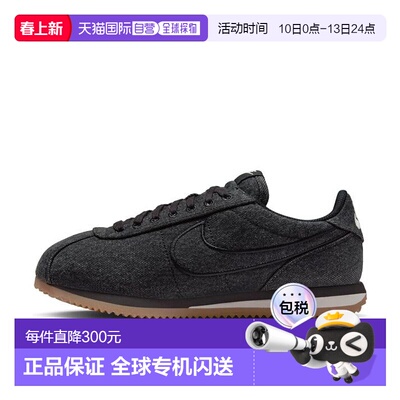 日本直邮W CORTEZ TXT 运动鞋