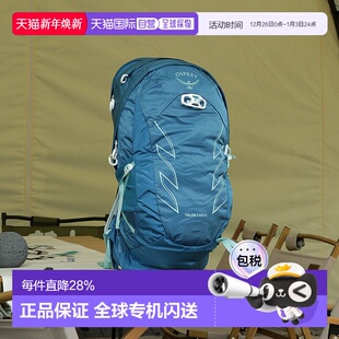 登山旅行户外登山包 40L男女同款 香港直邮OSPREY Talon魔爪系列22