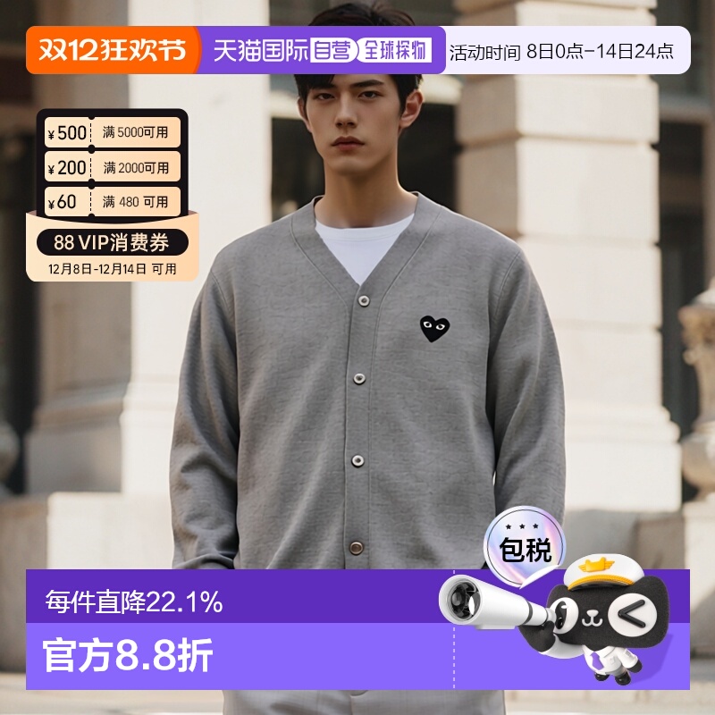 CDG PLAY川久保玲男女同款经典小黑心圆领开衫毛衣正品