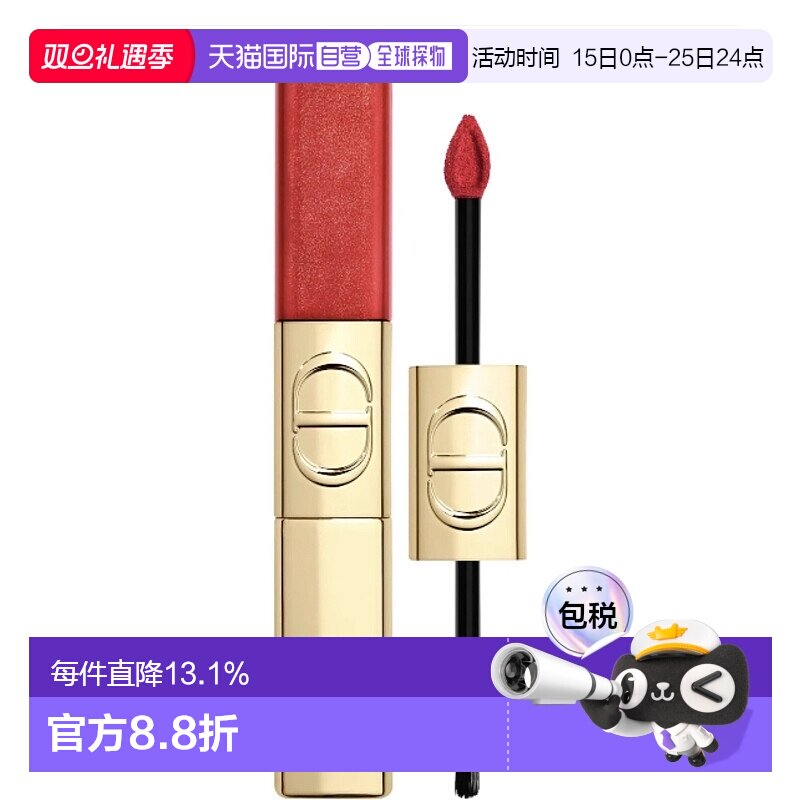 韩国直邮Dior 迪奥 2025圣诞限定 双头唇釉 999 Spectacular正品