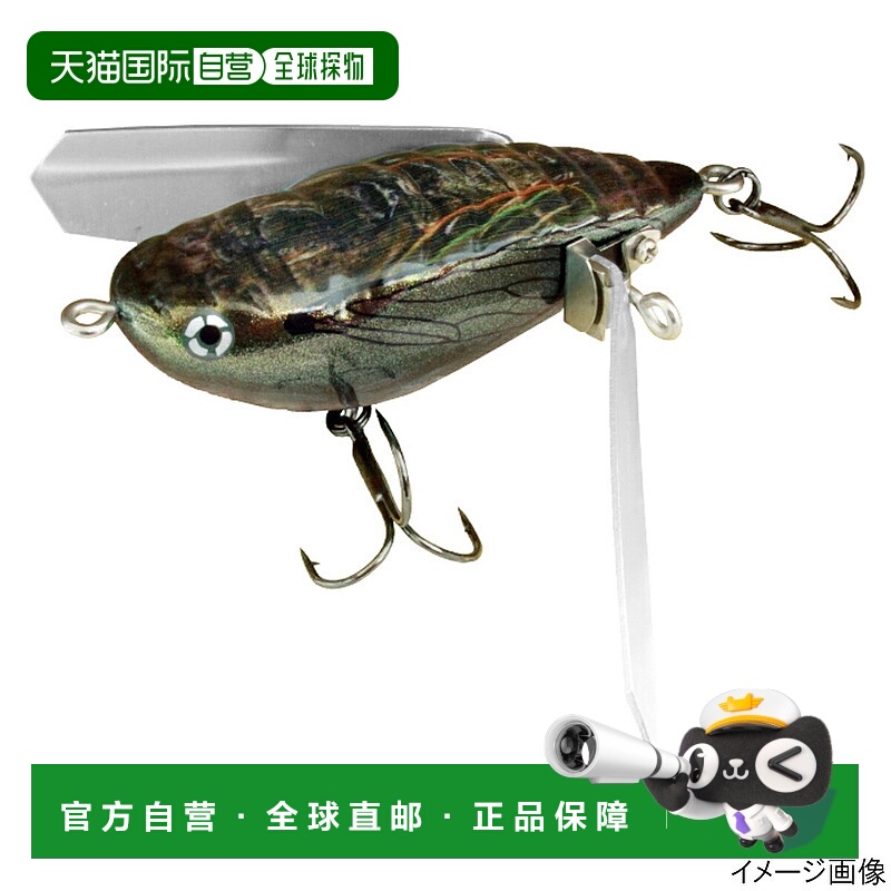 日本直邮Imakatsu Aventa Crawler RS #AC-19 3DR 黑熊蝉