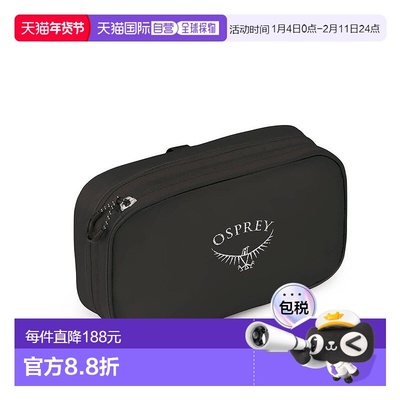 欧洲直邮Osprey Ultralight Zip Organiser男女黑色尼龙轻收纳袋