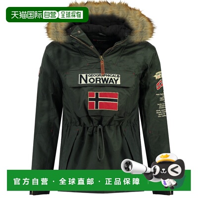 欧洲直邮Geographical Norway  BARMAN BOY 男童装派克大衣连帽外
