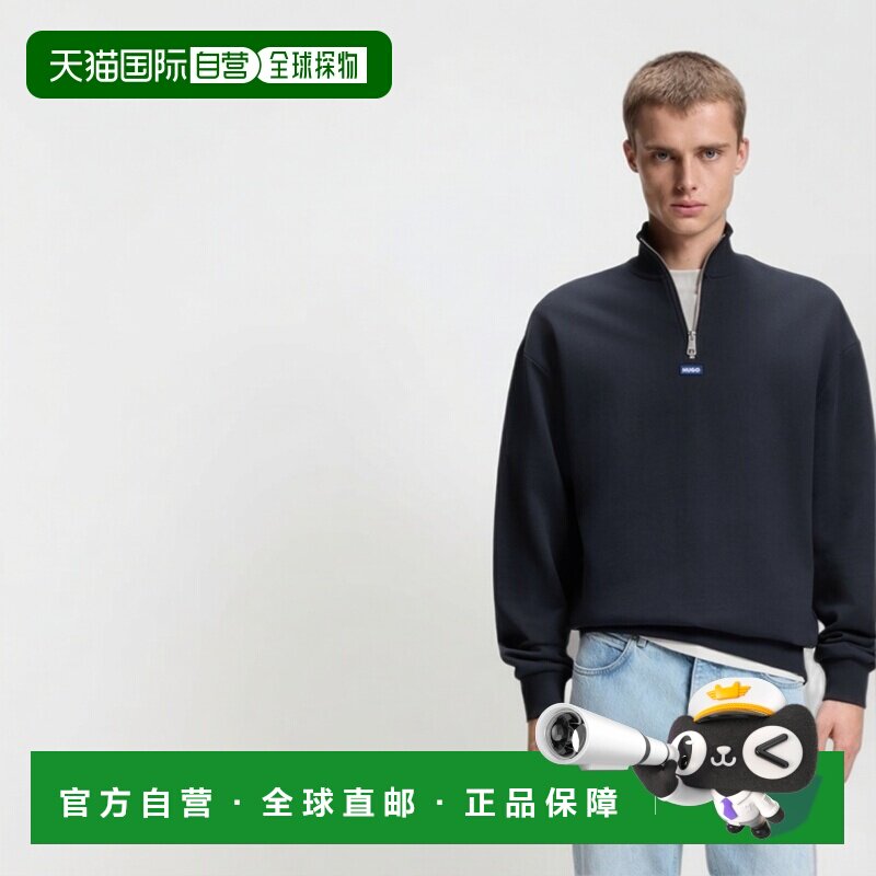 自营欧洲直邮HUGO BOSS雨果 男士藏青色棉质拉链领口Logo卫衣抓绒