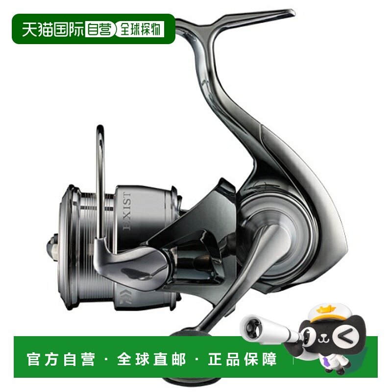 日本直邮大和纺车渔线轮 Exist SF2000SS-H