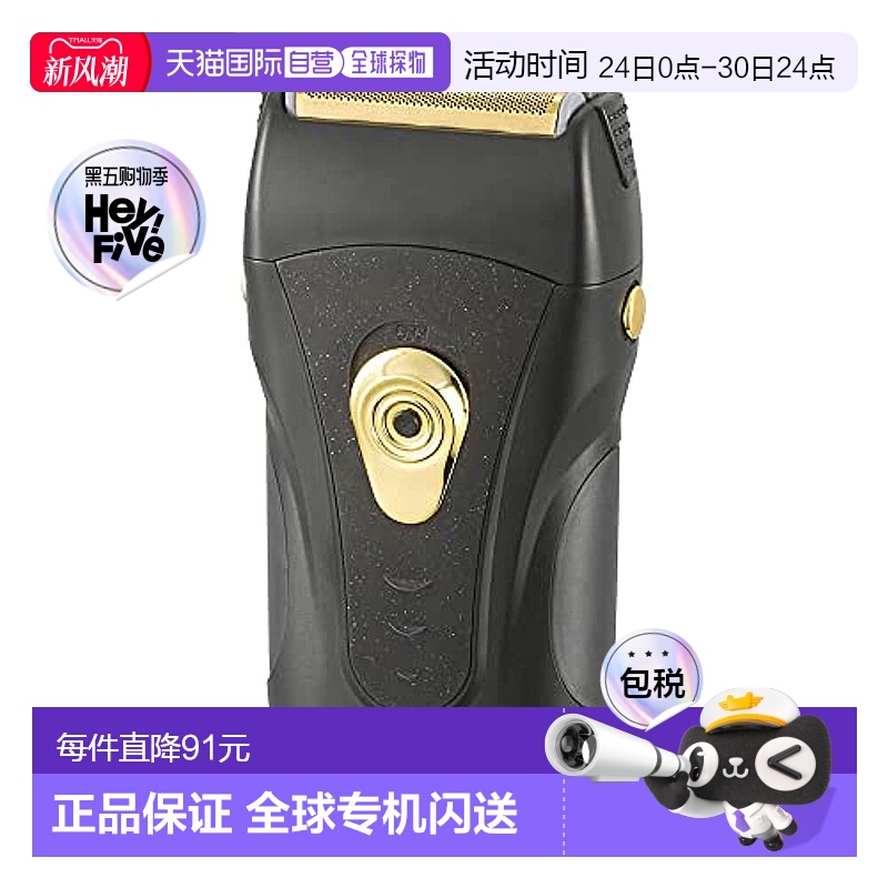 【日本直邮】Ohm欧姆 男士电动剃须刀/3刀 电池/防水HB-SB31B-K