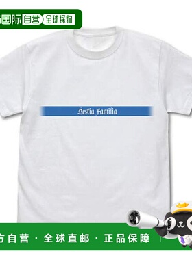 日本直邮COSPA  猎户座之箭 赫斯提亚家族 T 恤白色 S