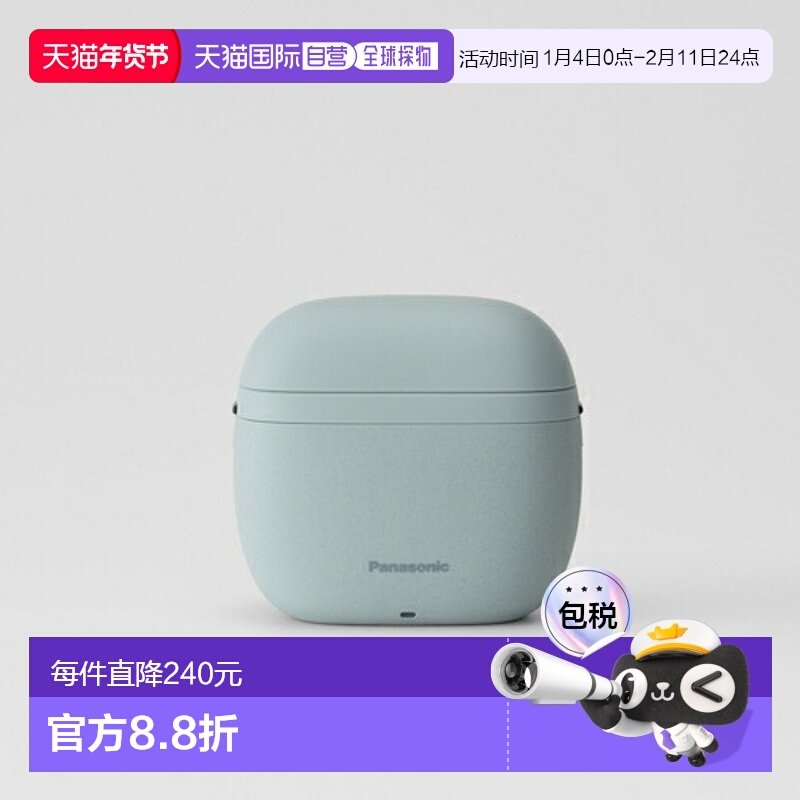 日本直邮松下 ESP330UB 烟熏蓝三刀头剃须刀带 Lamdash 手掌入式,家庭/个人清洁工具,剃须刀,淘宝优惠券,粉丝福利购,淘宝优惠卷