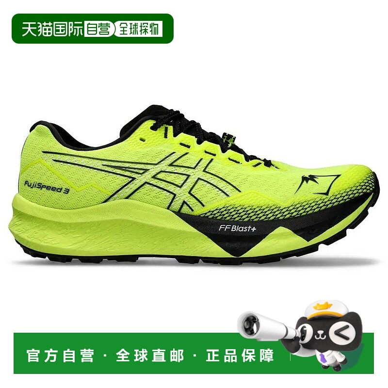 香港直邮ASICS Fujispeed 3 越野跑鞋 男士亚瑟士