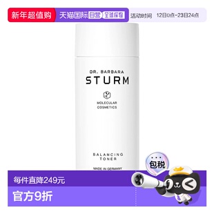 欧洲直邮Dr. Barbara Sturm芭芭拉斯特姆博士平衡爽肤水150ml正品