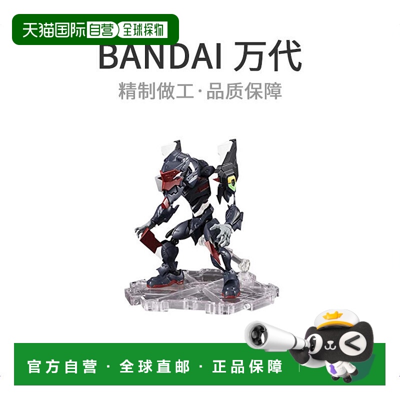 【日本直邮】NXEDGE[EVA UNIT]新世纪福音第九使徒（3号机）人偶