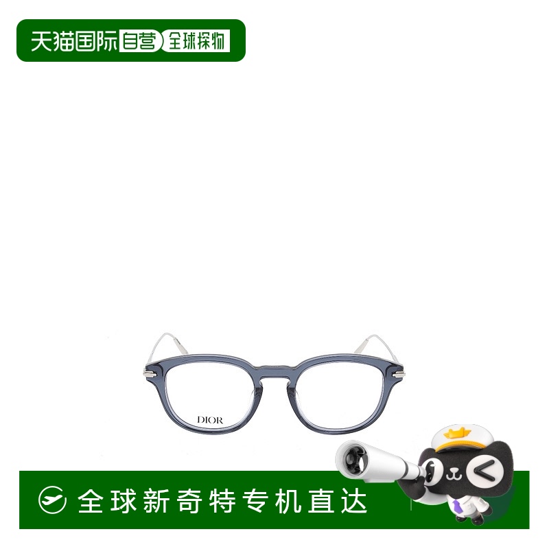 1h可退 香港直邮DIOR 男士眼镜 DIORBLACKSUITOR2I3300 AW2025 白