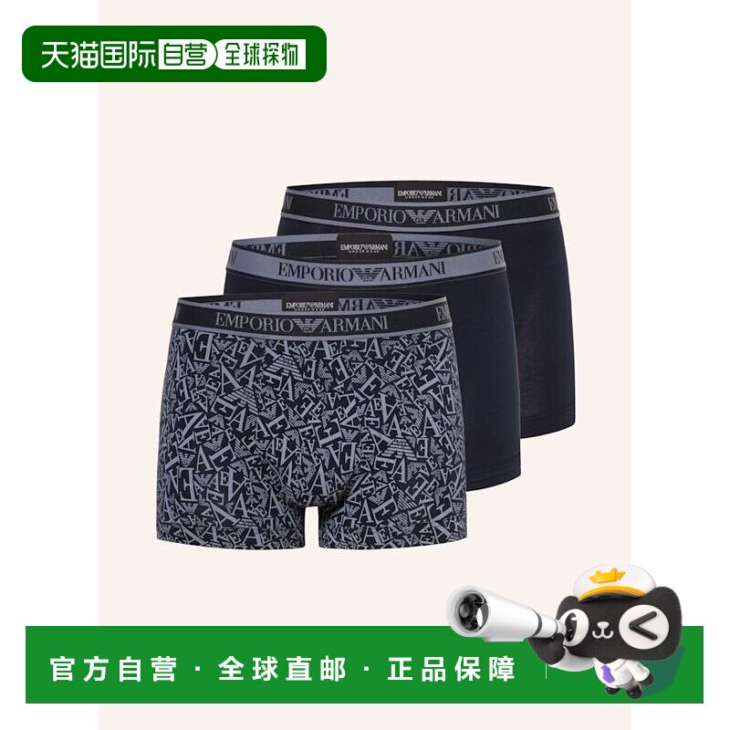 欧洲直邮emporio armani 男士 平口裤,女士内衣/男士内衣/家居服,平角裤,淘宝优惠券,粉丝福利购,淘宝优惠卷