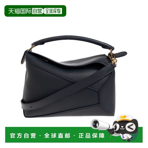 Loewe 小号Puzzle Edge单肩包 A510P60XAW斜挎包【付后1h可退】