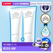 韩国直邮OLIVE YOUNG专享 S.NATURE善自然水库防紫外线美白防晒霜
