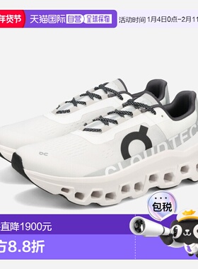 日本直邮ON CLOUDMONSTER (M) 男士低帮运动鞋全白61-98434