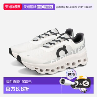日本直邮ON CLOUDMONSTER (M) 男士低帮运动鞋全白61-98434