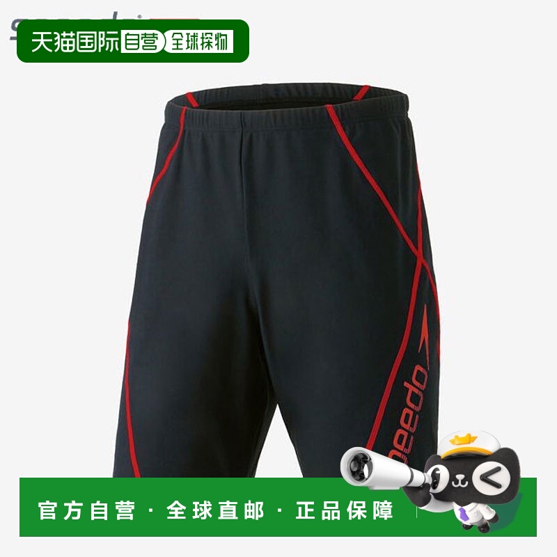 日本直邮Speedo 男士 Big Liner Loose Jammer SF62360 泳装 紧身
