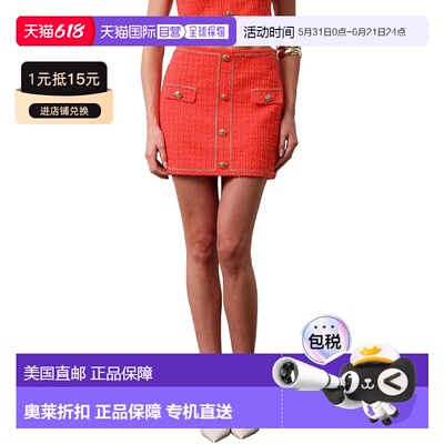 自营Walter Baker Katrina Skirt - red 美国奥莱直发半身裙