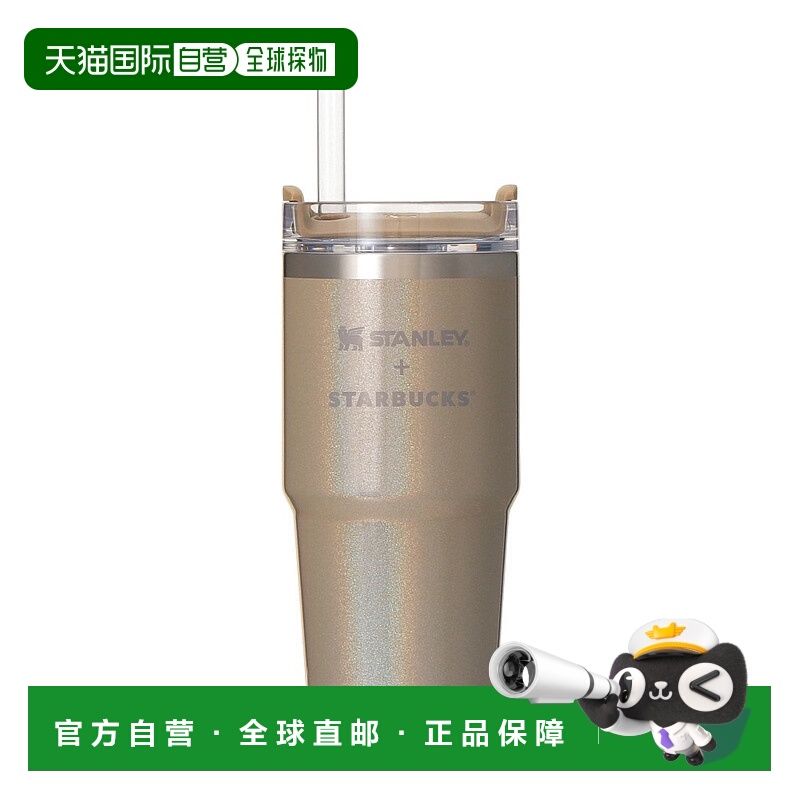 日潮跑腿STARBUCKS星巴克 三用不锈钢保温杯香槟金414ml正品