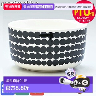 日本直邮Marimekko 碗 12.5cm 500ml 餐具深碗 SIIRTOLAPUUTARHA