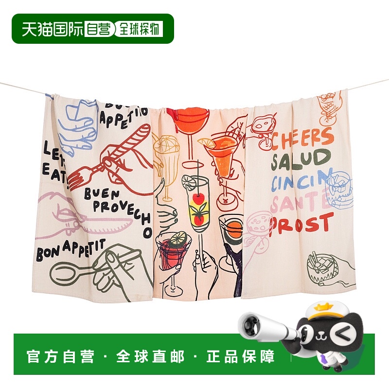 自营tiramisuCheers&Cocktails厨房毛巾套装-奶油色，多色 美国奥