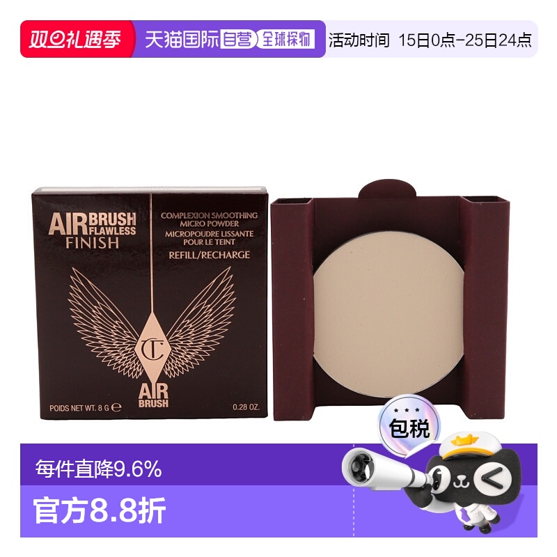 香港直邮CT夏洛特完美无瑕空气蜜粉饼替换装 8g #1 Fair正品