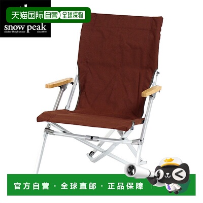 日本直邮 Snow Peak 洛椅30 LV-091BR 折叠便携户外椅