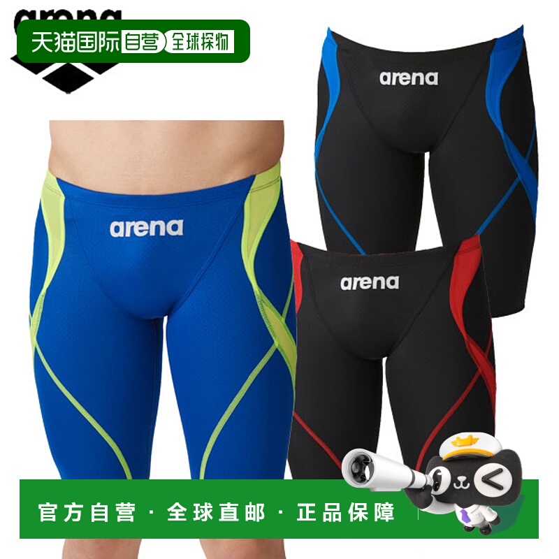 日本直邮Arena FINA 认证 Aqua Advanced Racing Spats（半腿）男