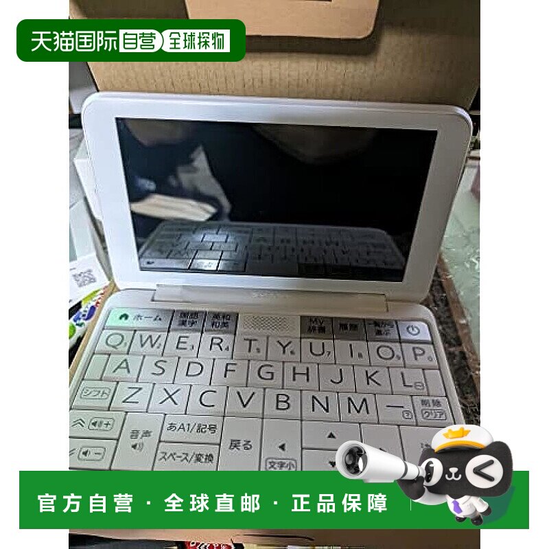 【日本直邮】夏普 彩色电子词典 PW-A1-W 白色系 海外旅行