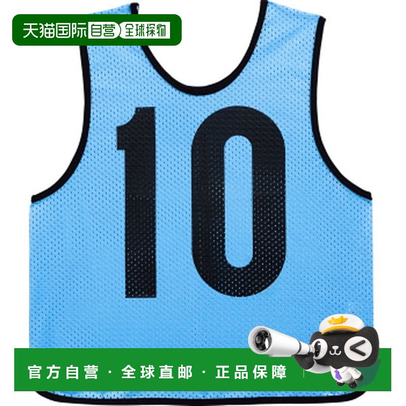 日本直邮Molten Game 背心青少年萨克斯管 10 件套 11-20 多项运