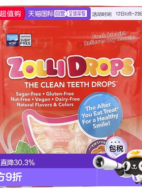 香港直邮Zollipops,Zolli Drops，清洁牙齿糖果，薄荷，15+ Zolli