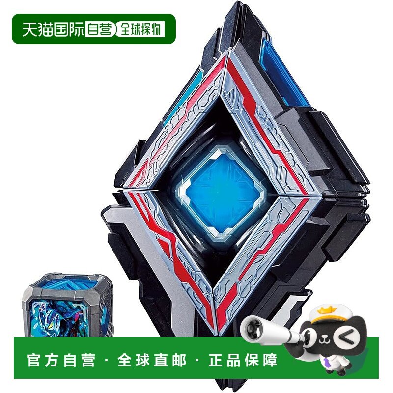 【日本直邮】Bandai万代 奥特曼变身套装 DX 亚刻 Arraizer