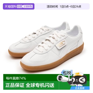 韓國直郵puma彪馬休閑舒適百搭防滑板鞋 39724601新款 男女同款