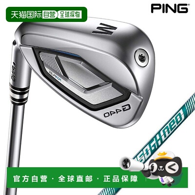 日本直邮PING G440 左手铁杆搭配 NSPRO 850GH neo 钢杆身