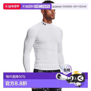 【日本直邮】UNDER ARMOUR安德玛 男士运动打底衫中高领保暖快干