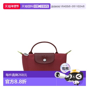 香港直邮LONGCHAMP 女士手提包 CO 红色珑骧饺子包 34175919P98