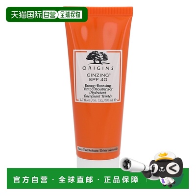 欧洲直邮Origins Ginzing Energy-Boosting Tinted Moisturi正品