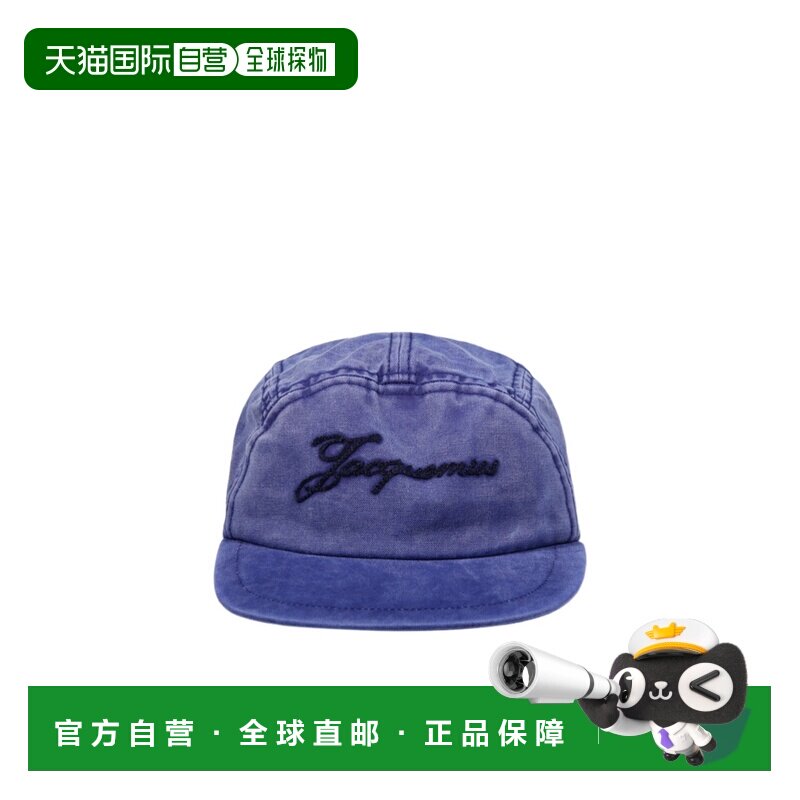 1h可退 Jacquemus 徽标帽子 ACU00819-AD00061图片