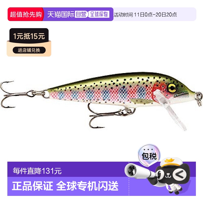 【日本直邮】Rapala乐伯乐 路亚饵 米诺Countdown 彩色 7cm8g 彩