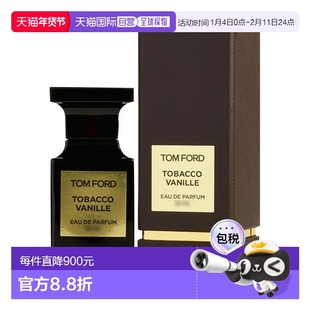 美国直邮M TOM FORD TOBACCO VANILLE 3.4OZ EDP汤姆 福特烟正品