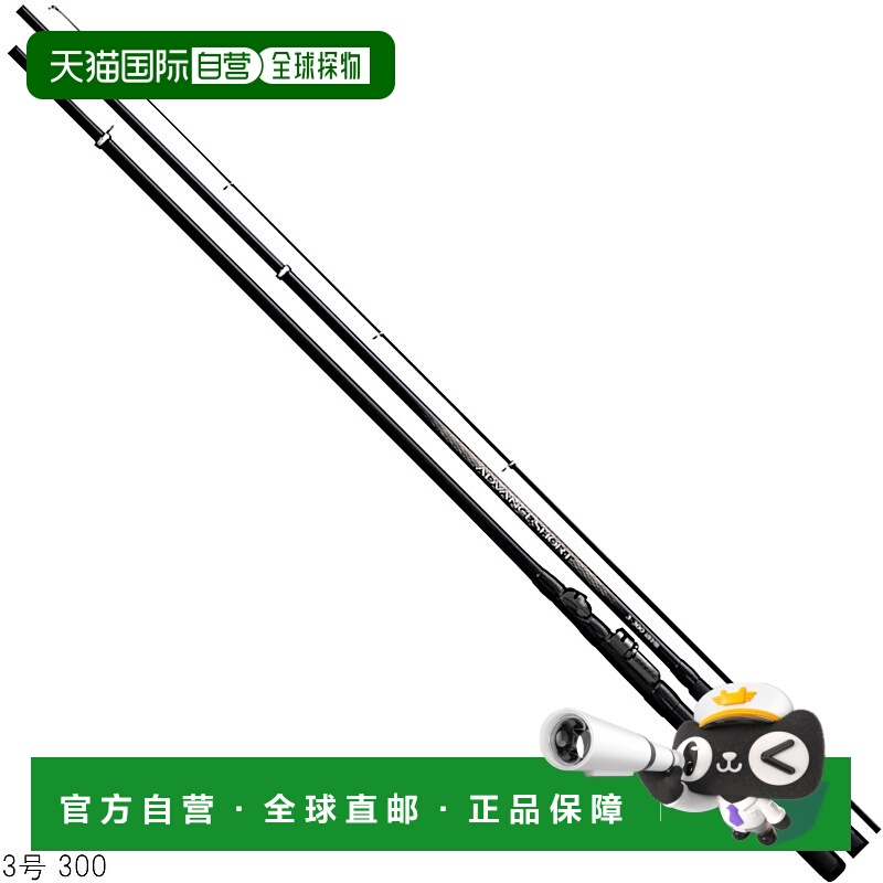 日本直邮Shimano Advance Short 3 300 [2020 款]