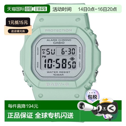 日本直邮卡西欧 BABY-G G-SHOCK BGD-565SC-3JF 手表
