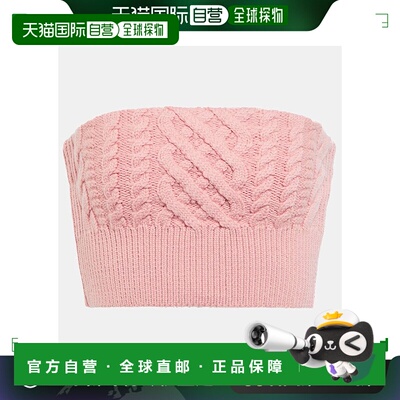 1h可退 香港直邮EMILIA WICKSTEAD 女士 Bimba 羊毛短款紧身胸衣